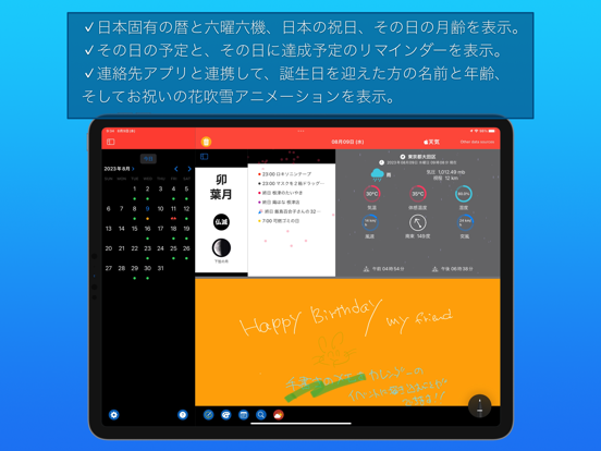 Screenshot #5 pour MemoCalendar