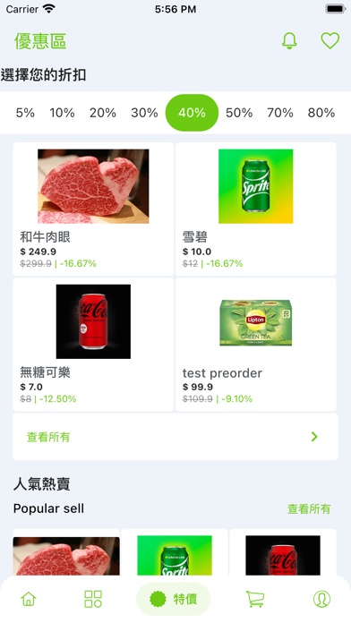 Cash Cow E-Shop Screenshot