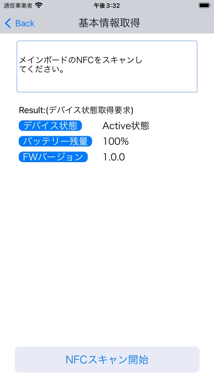 BravePI設定
