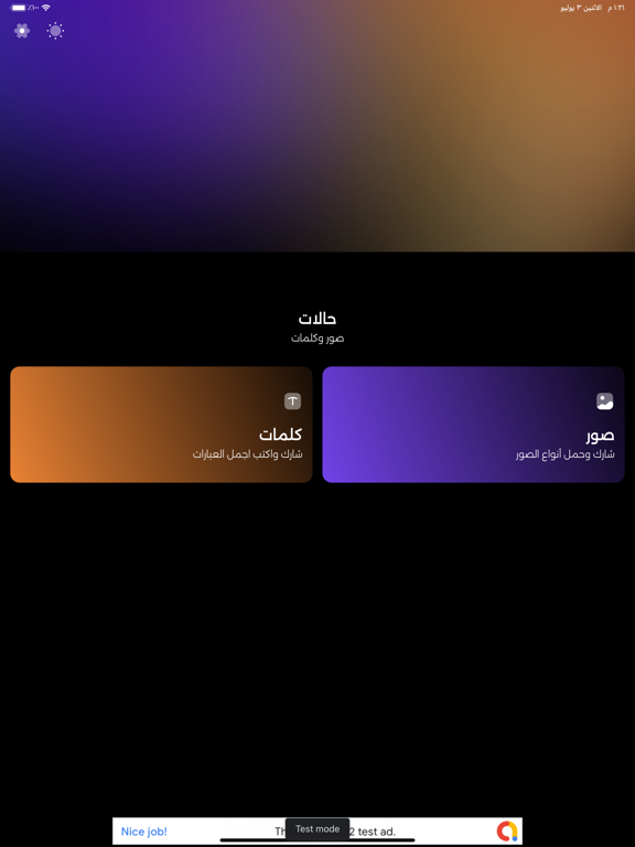 Screenshot #4 pour Story Designer - حالات واتساب
