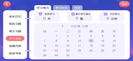 Game screenshot 瑞粉童书馆 apk