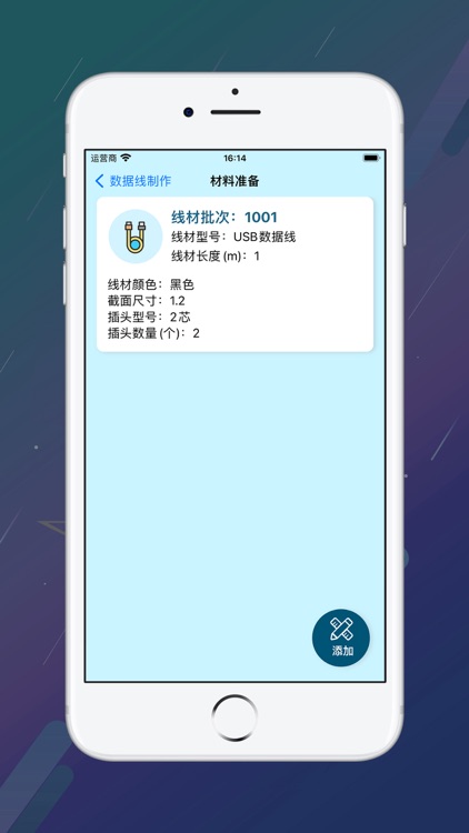 奥尼-检测工具 screenshot-3