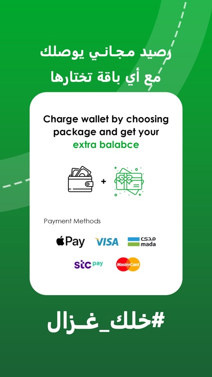 Gazal App screenshot-6