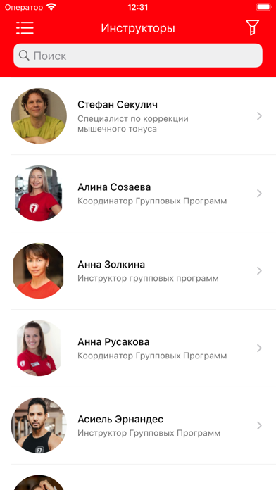 FITNESS ONE Screenshot