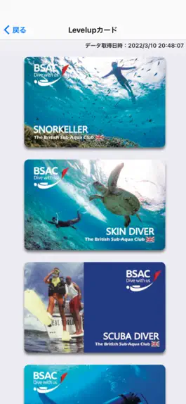 Game screenshot BSAC JAPAN apk