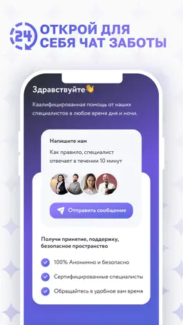 Game screenshot В Ресурсе Медитация и Чат 24/7 hack