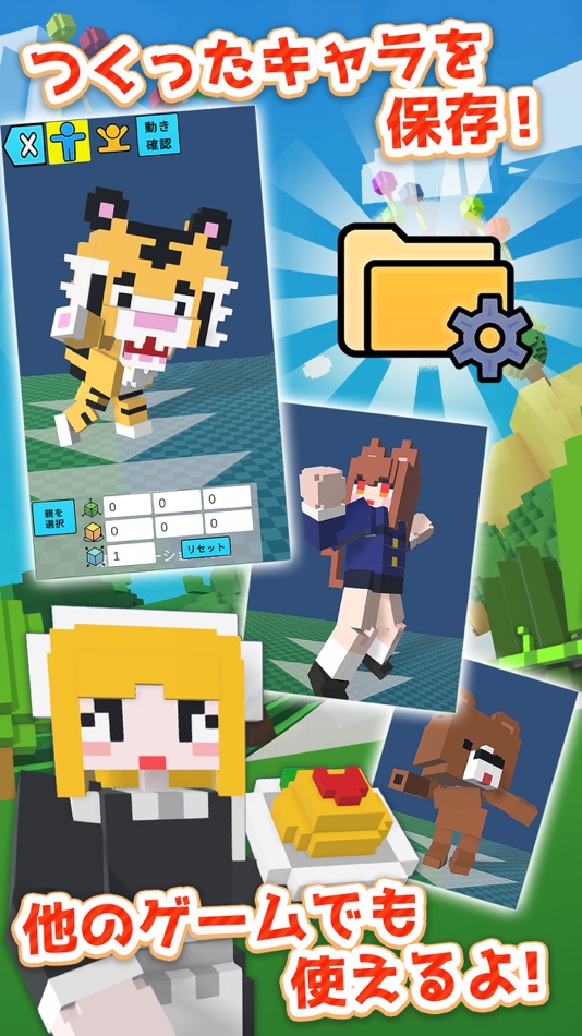 #5. VoxelCraft King (iOS) 由: GIGBEING, INC.