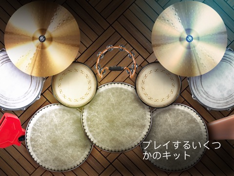 REAL PERCUSSION: ドラムパッドのおすすめ画像2