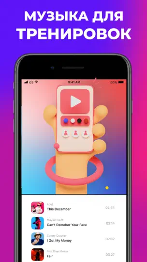 Скриншот Ходьба для похудения - Шагомер на iPhone 6