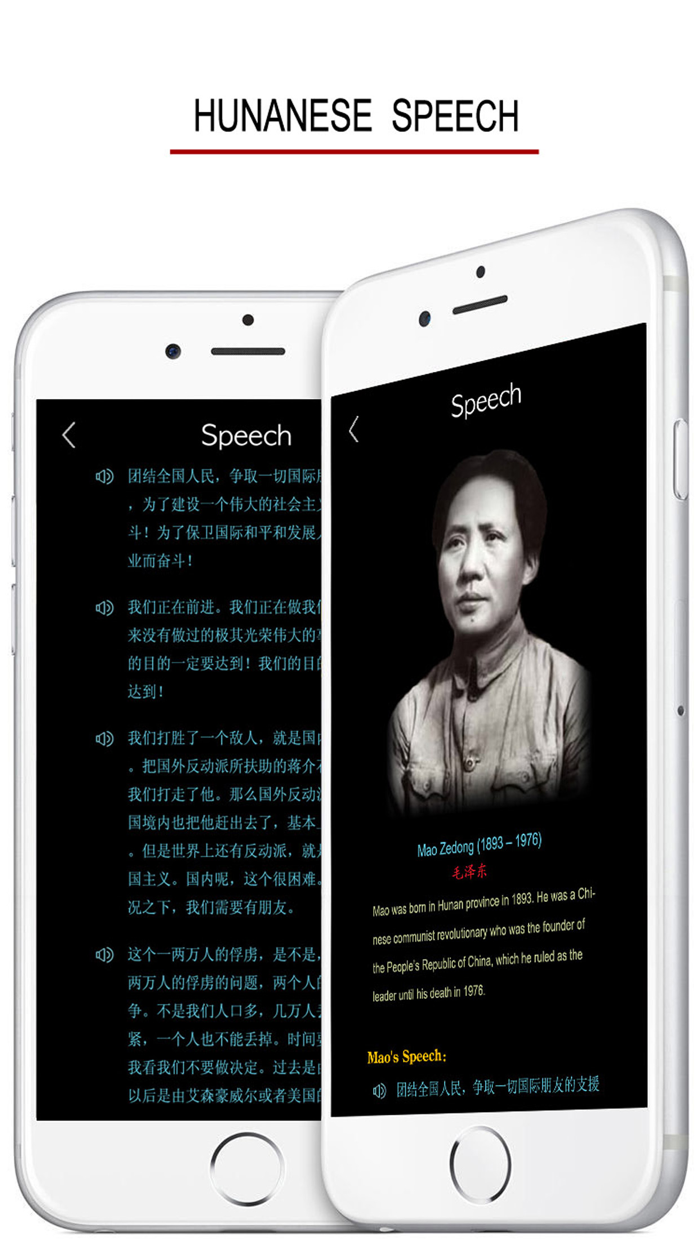 Hunanese - Chinese Dialect