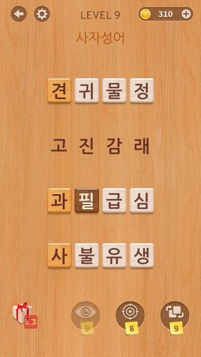 Tap Tap Word - Learn Korean Screenshot