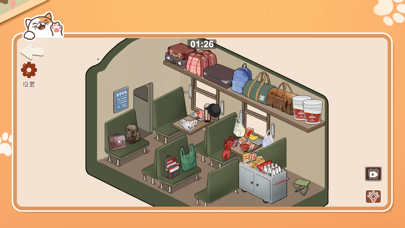 The Organized Kitty:Cozy Games Screenshot