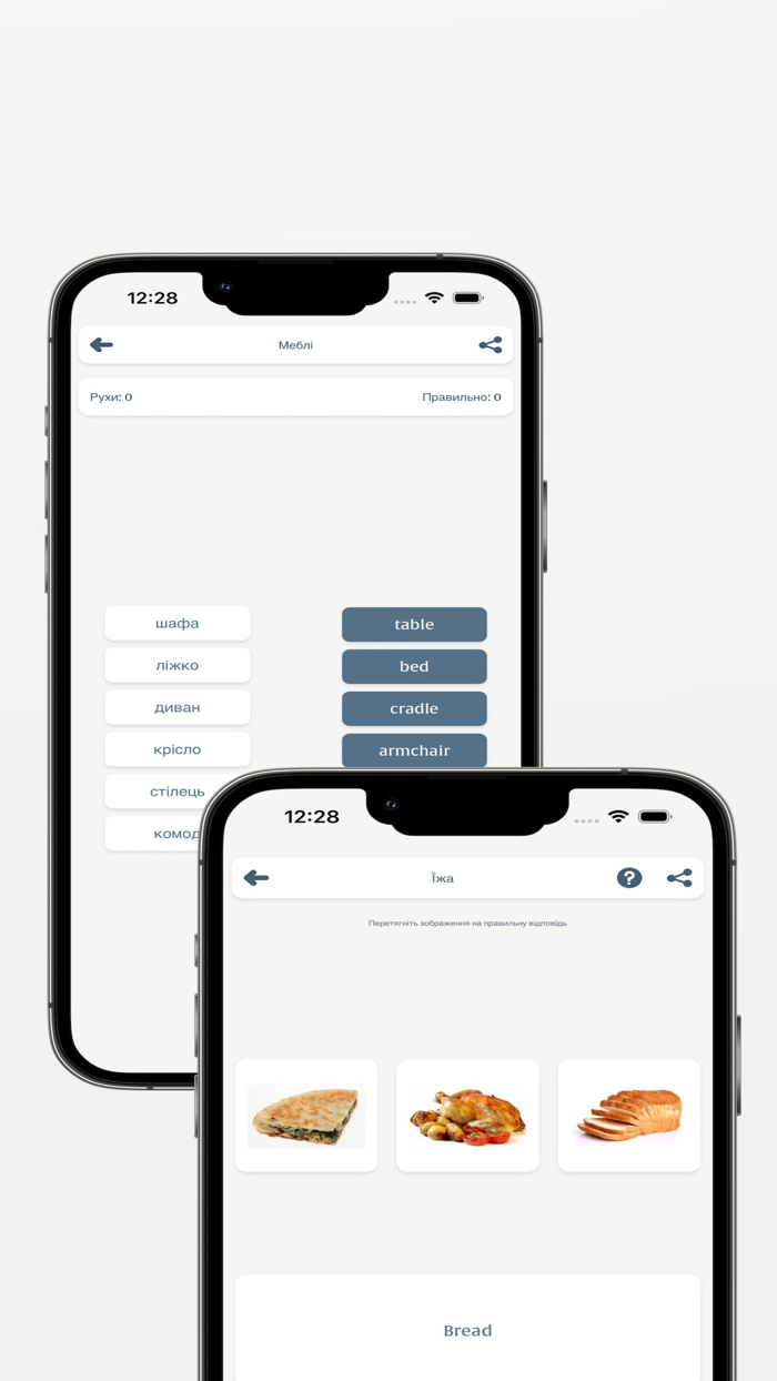 Вчити англійську