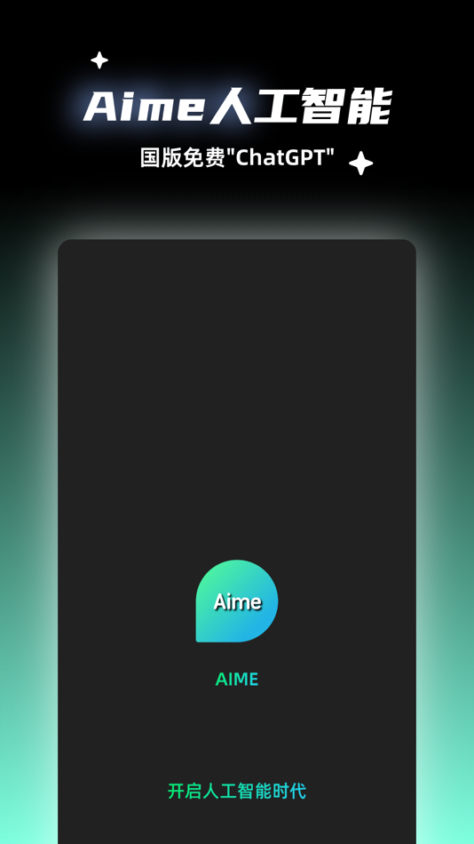 #1. Aime (iOS) Podle: 天极客(北京)数字文化传媒有限公司