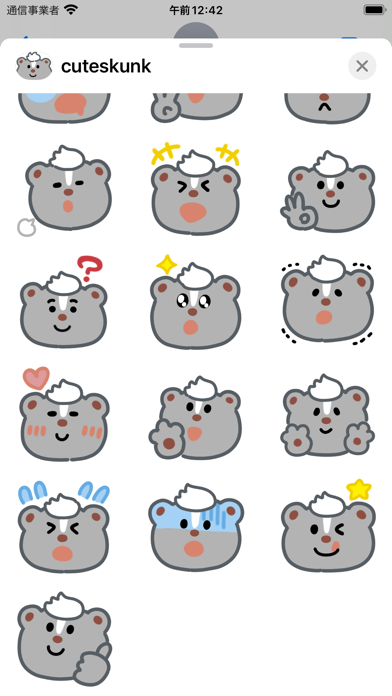 cute skunk sticker Screenshot