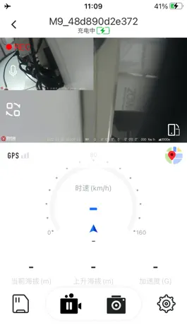 Game screenshot Motocam apk