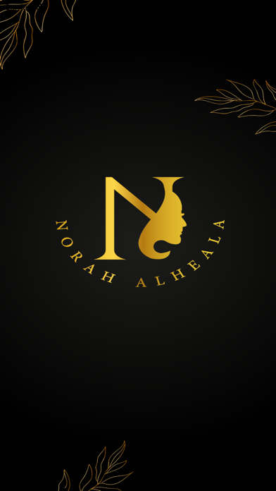 عطارة نورة الهيلا Screenshot