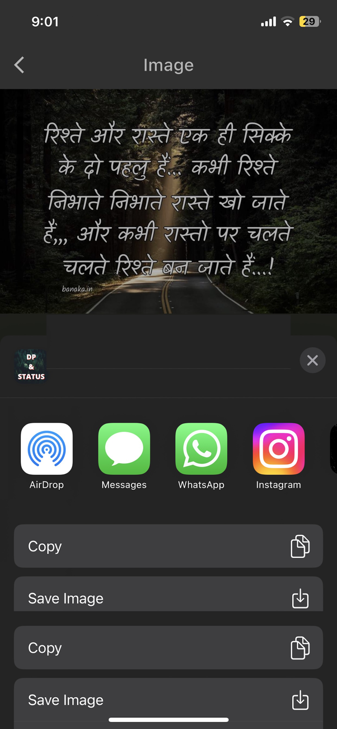 DP and Status Posts 2024