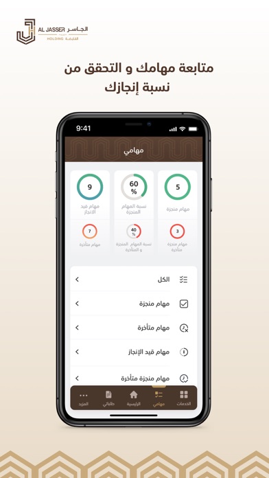 AJH Screenshot