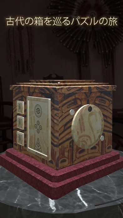 Mystery Box 2: Evolutionのおすすめ画像3