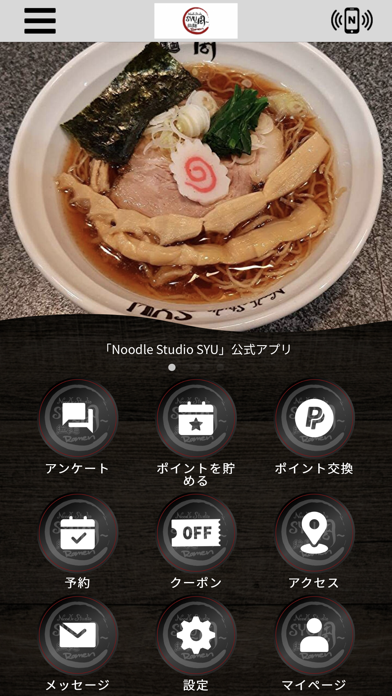Noodle Studio SYU Screenshot
