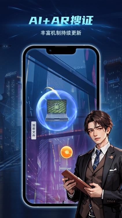 神奇旅行 - 元宇宙实景剧本游戏化平台