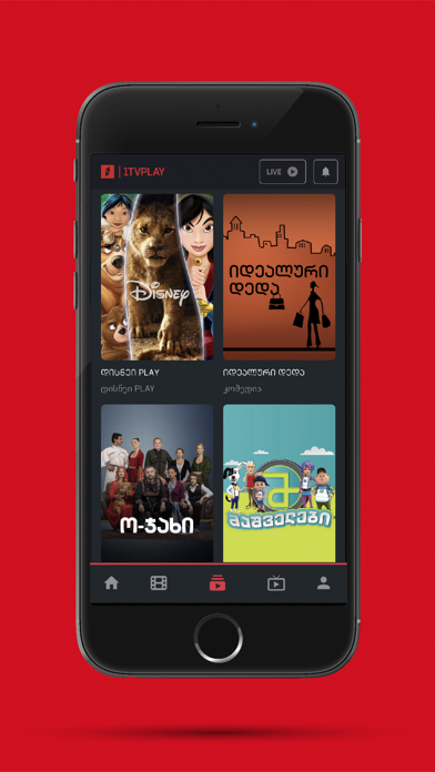 1TVPLAY Screenshot