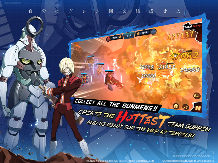 Tengen Toppa Gurren Lagann EN