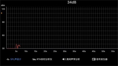 音频助手 Screenshot
