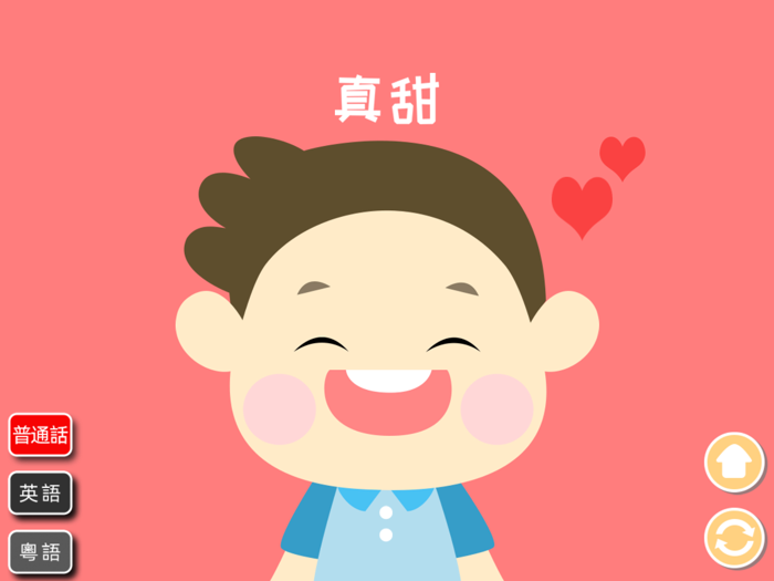 ABC Learning - Game for Kids