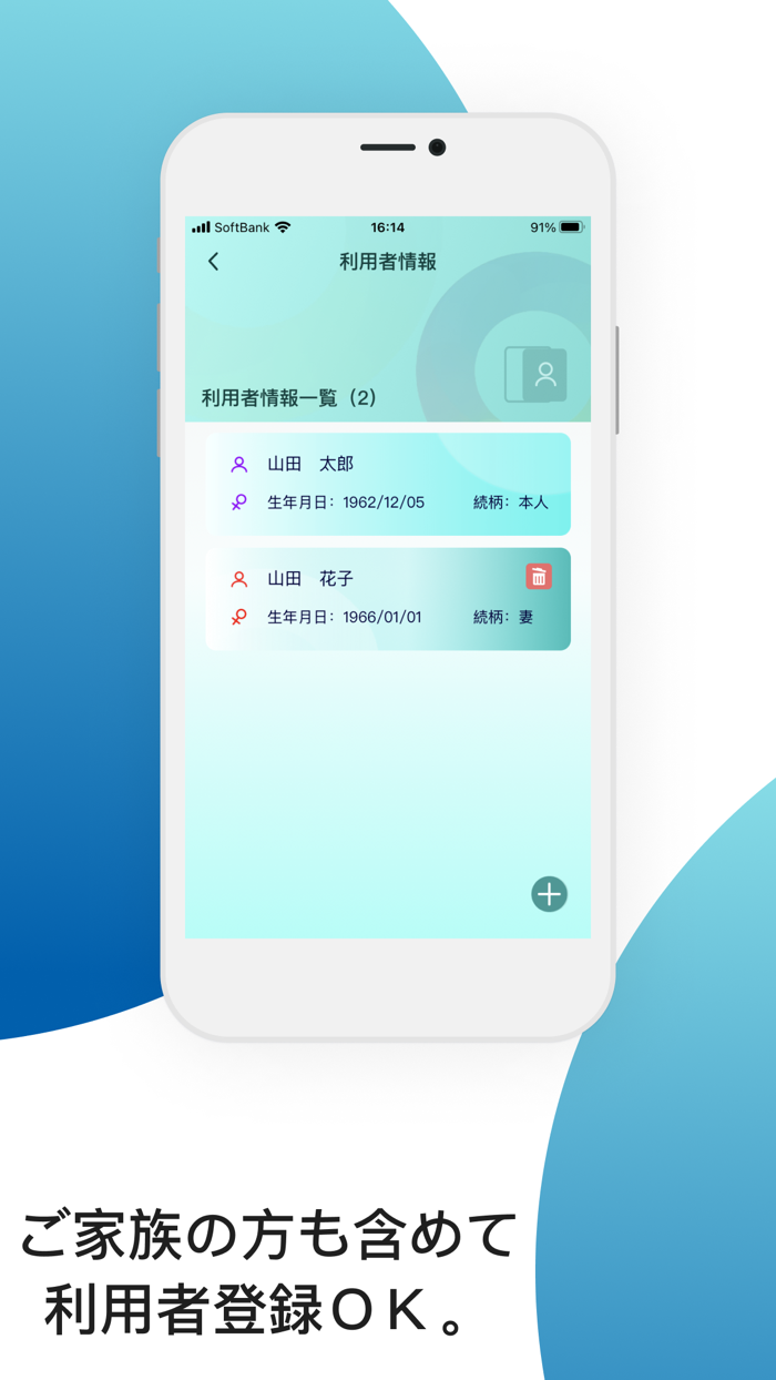 HESTA待たずにお支払い