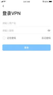 tp-link connect iphone screenshot 1