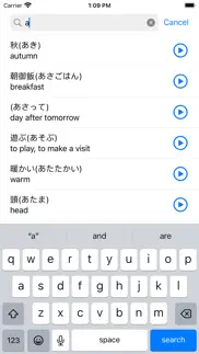 How to cancel & delete jlpt vocabulary 3