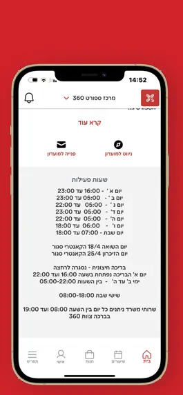 Game screenshot קאנטרי 360 hack