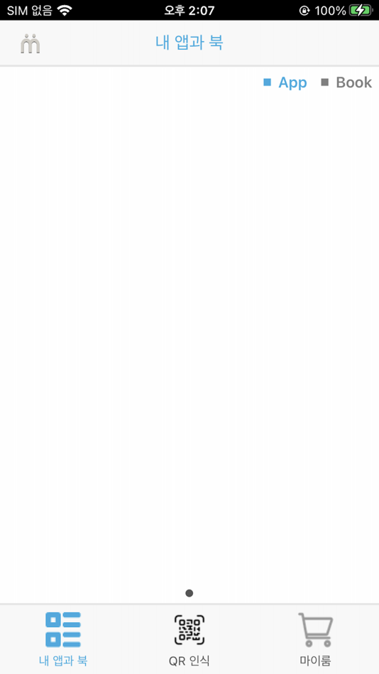 #1. 내 앱과 북 (iOS) 게시자: Soft Power Co.,Ltd.