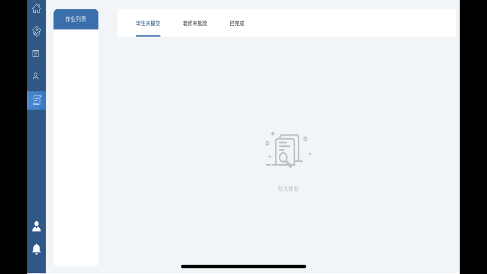 #3. ClaLink (iOS) 由: Bengbu EverLearning Technology Co., Ltd