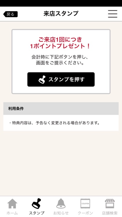 BENIYA公式アプリ