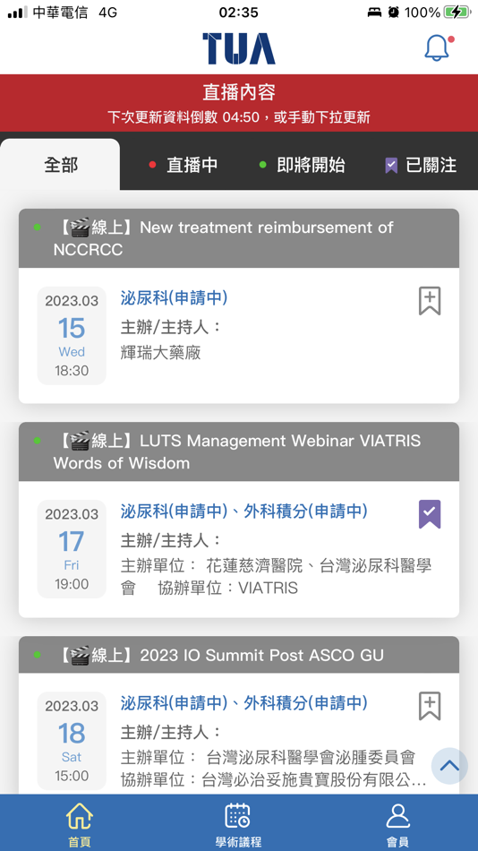 #1. TUA Member (iOS) 由: Taiwan Urological Association