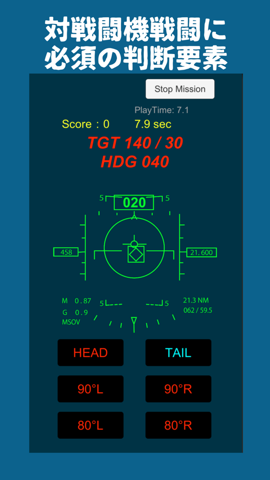 #2. 戦闘機リアルテクニック【AA判定トレーニング】 (iOS) Bởi: Takaaki Urano