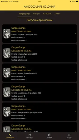 KANGOOJUMPS KOLOMNA screenshot 1