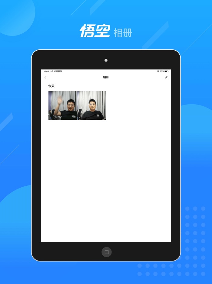 悟空机器人-你的第一个智能小伙伴