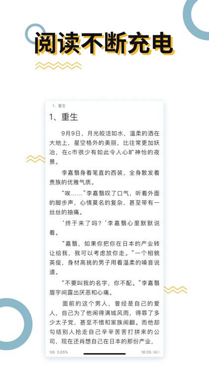 BL小说-精选BL完本小说