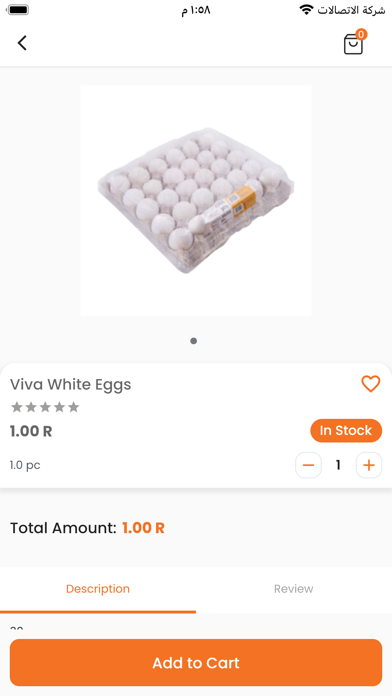 Insta Souq shop Screenshot
