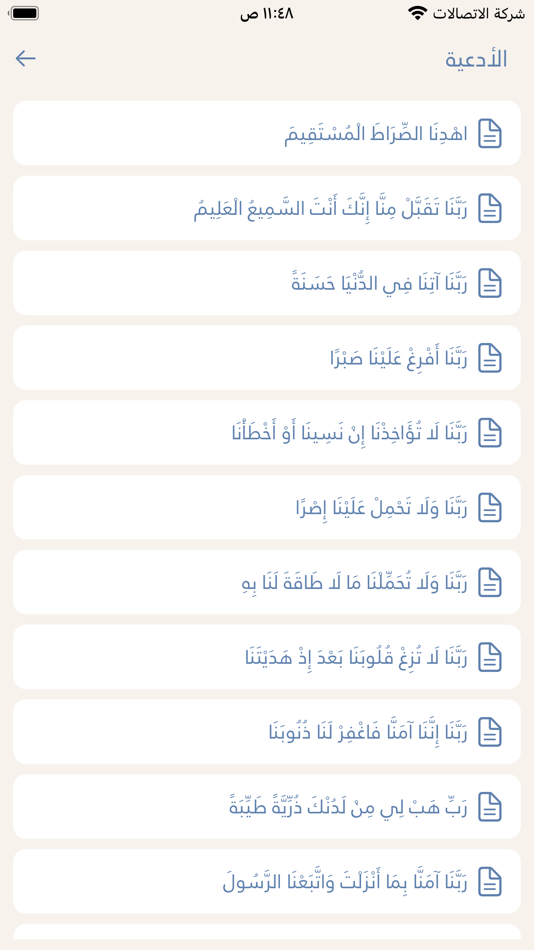 #4. rowh (iOS) 由: ahmed fahmy