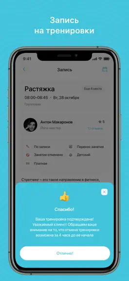 Game screenshot OSVOBODY hack