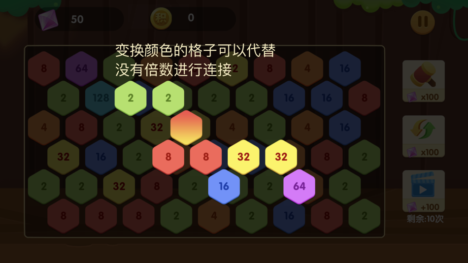 #2. 乘方模拟器 (iOS) 由: 琳 夏