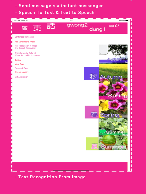 Screenshot #5 pour CantoneseSharingApps