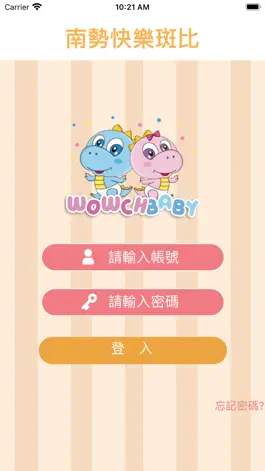Game screenshot 南勢快樂斑比 apk