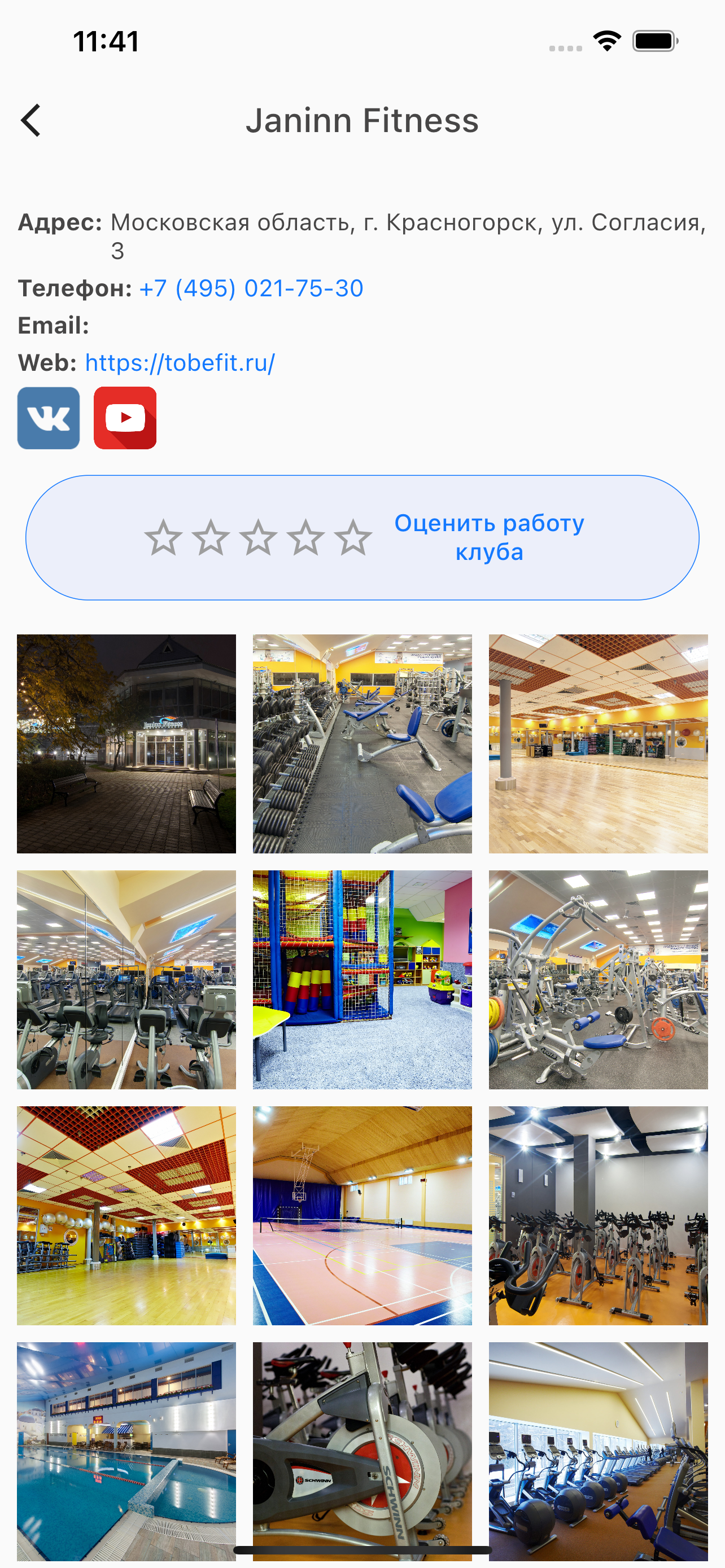 ВиКонтроль