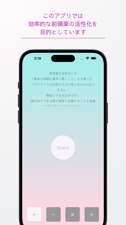 frontal lobe training